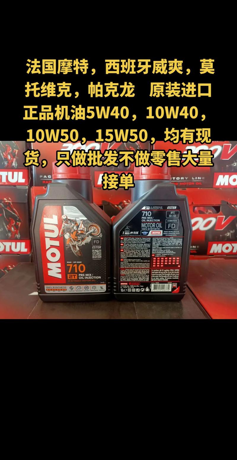 10w-40机油是什么意思  第1张