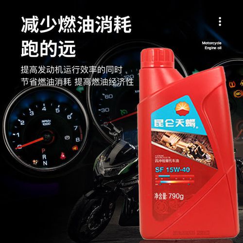 15w40机油是什么季节机油?15w40是四季机油吗 第2张 15w40机油是什么季节机油?15w40是四季机油吗 第2张
