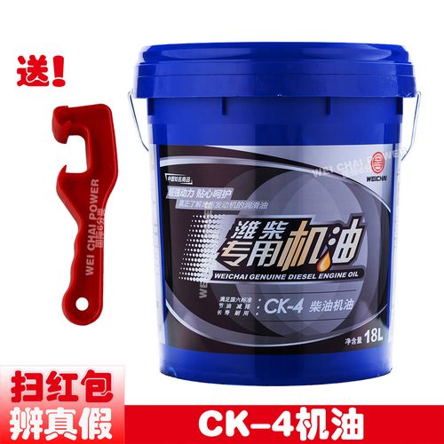 15w40机油适用温度 第1张 15w40机油适用温度 第1张