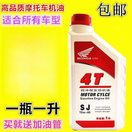 15w一40机油使用季节 第1张 15w一40机油使用季节 第1张