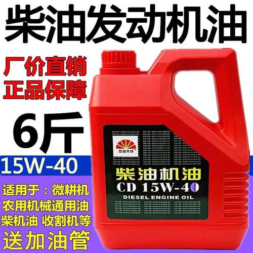 15w一40机油使用季节 第2张 15w一40机油使用季节 第2张