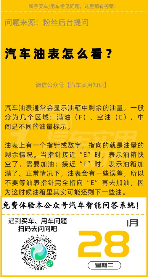 1万公里机油正常消耗,机油消耗多少算正常 第2张 1万公里机油正常消耗,机油消耗多少算正常 第2张