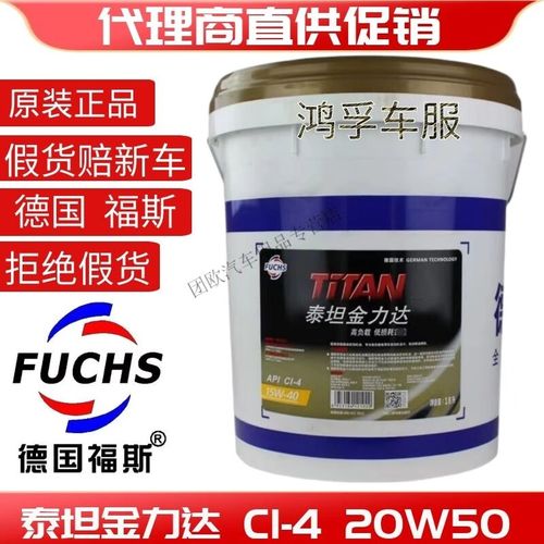 20W50是四季机油吗,20W一50机油使用季节 第2张 20W50是四季机油吗,20W一50机油使用季节 第2张