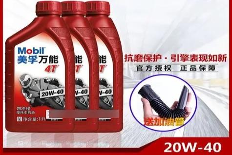 20w40机油冬天能用吗 第1张 20w40机油冬天能用吗 第1张