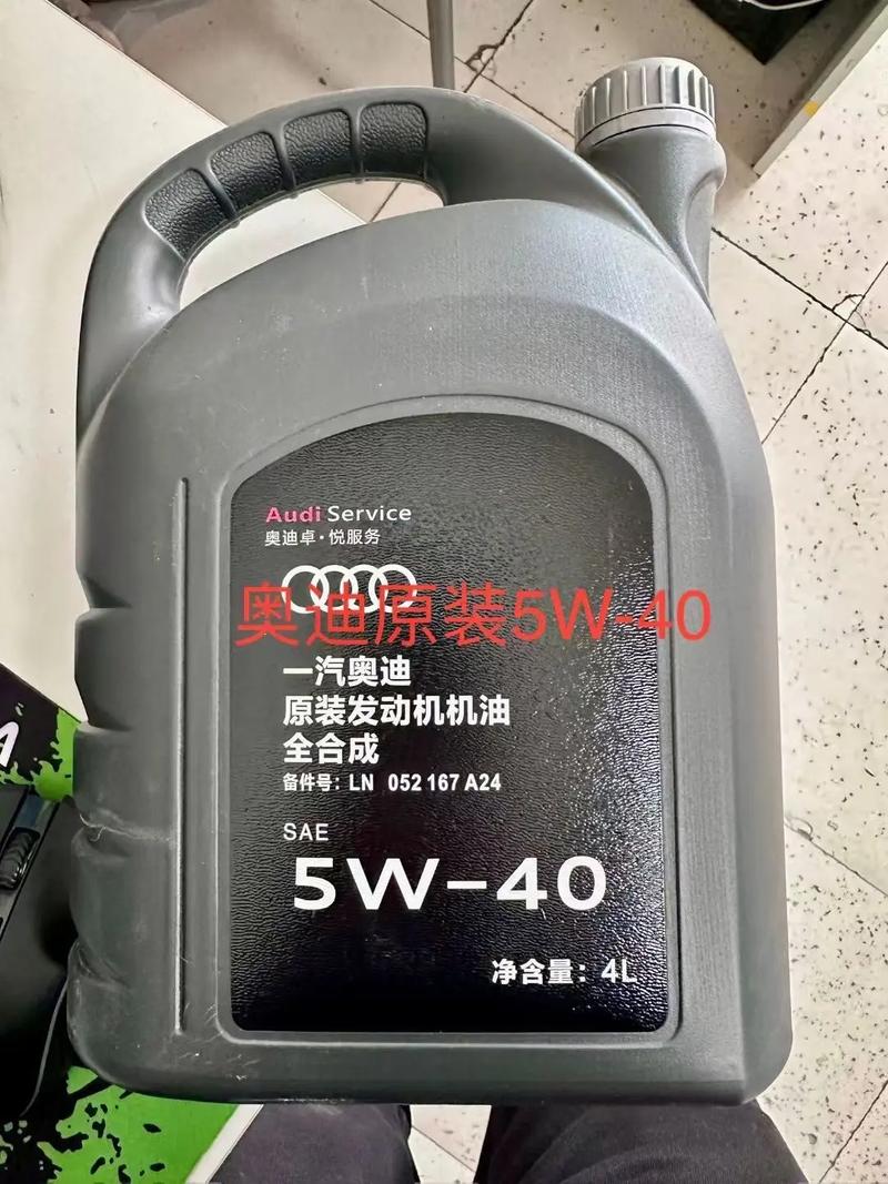 20w40机油冬天能用吗 第2张 20w40机油冬天能用吗 第2张