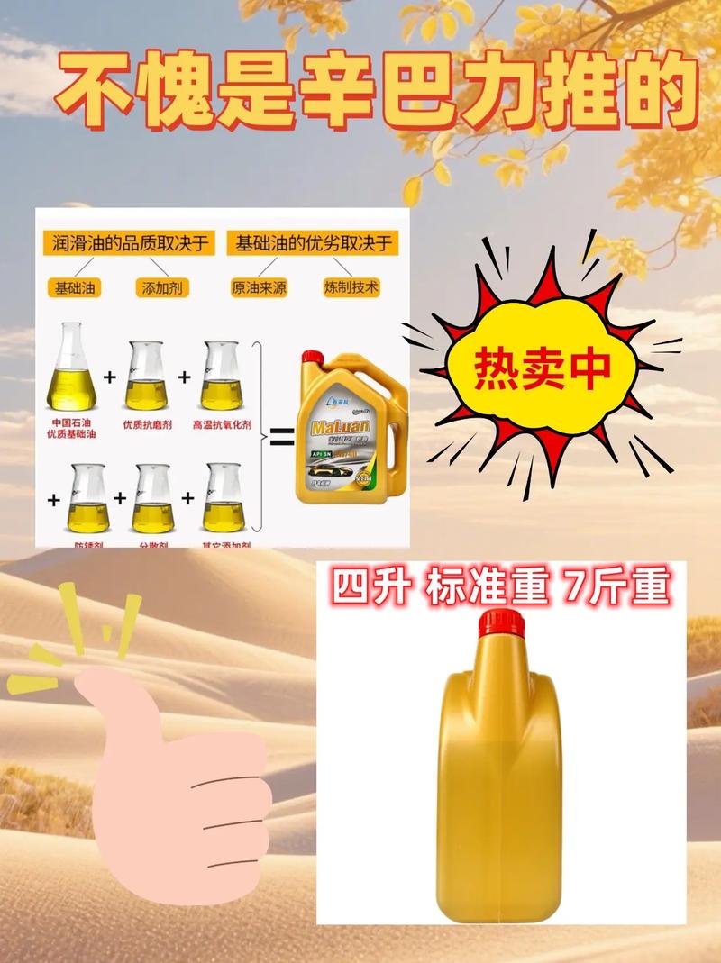 5-30与5-40的机油区别 第2张 5-30与5-40的机油区别 第2张
