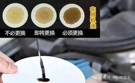 5000公里换一次机油有必要吗？机油半年了公里数不到要换吗  第2张