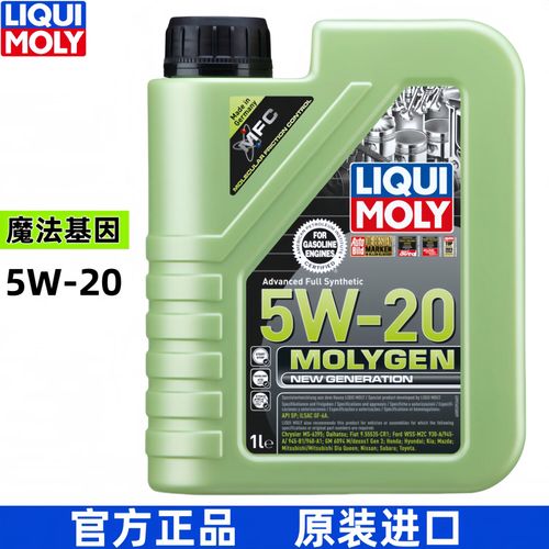 5W20机油损伤发动机吗，5W20和5W30机油哪个贵  第2张
