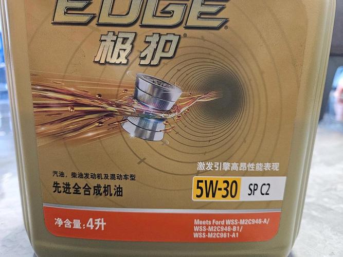 5W30机油适合什么车?5W30机油适用范围 第2张 5W30机油适合什么车?5W30机油适用范围 第2张