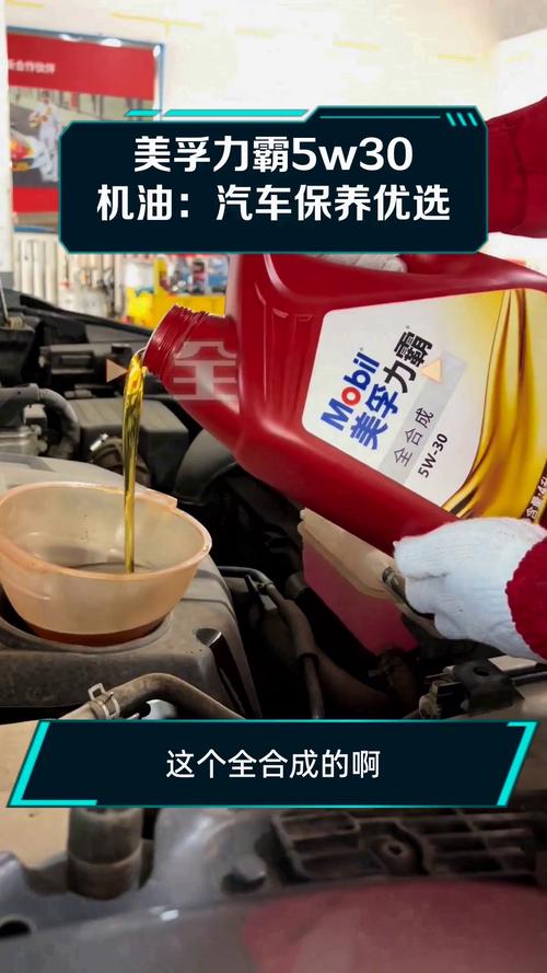 5w-30机油冬季能用吗?5w30机油冬天能用吗 第2张 5w-30机油冬季能用吗?5w30机油冬天能用吗 第2张