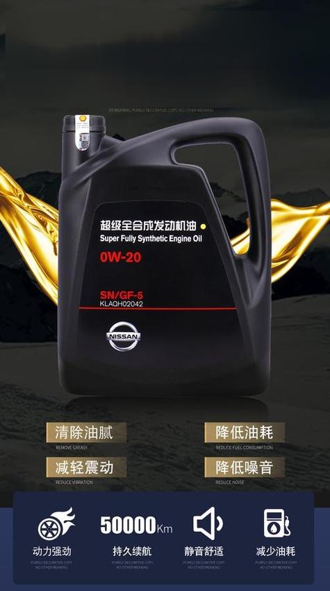 5w20和0w20机油哪个好?5w20和0w20机油的区别 第2张 5w20和0w20机油哪个好?5w20和0w20机油的区别 第2张