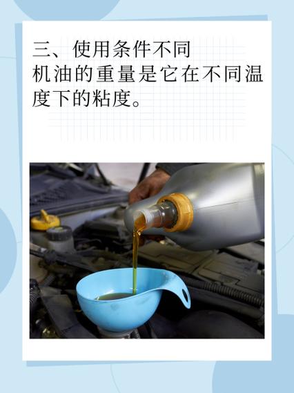 5w30换成0w30对发动机的影响 第1张 5w30换成0w30对发动机的影响 第1张