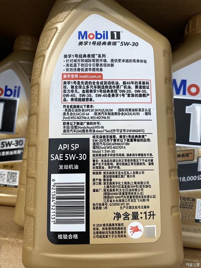5w30机油是全合成机油吗?5w30机油适合什么季节使用 第2张 5w30机油是全合成机油吗?5w30机油适合什么季节使用 第2张