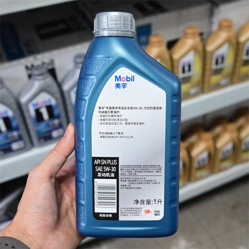 5w30机油适合什么温度使用?零下20度用什么机油 第2张 5w30机油适合什么温度使用?零下20度用什么机油 第2张