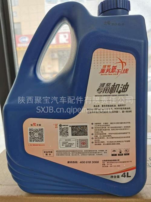 CF一4机油是四季通用吗?CF机油适合什么车用 第2张 CF一4机油是四季通用吗?CF机油适合什么车用 第2张