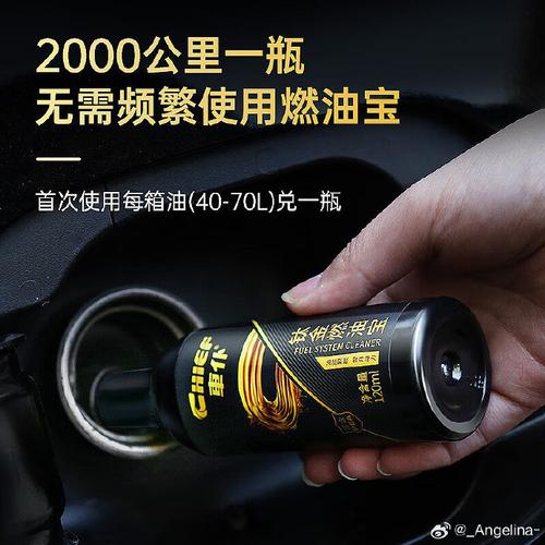 CHIEF车仆机油质量怎么样?车仆机油好不好 第1张 CHIEF车仆机油质量怎么样?车仆机油好不好 第1张