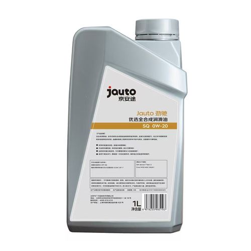 Jauto京安途机油怎么样?京安途全合成机油好吗 第2张 Jauto京安途机油怎么样?京安途全合成机油好吗 第2张