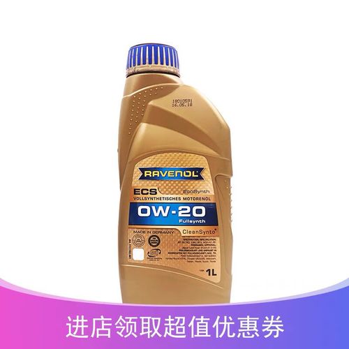 Ravenol是什么牌子的油？Ravenol机油怎么样  第1张