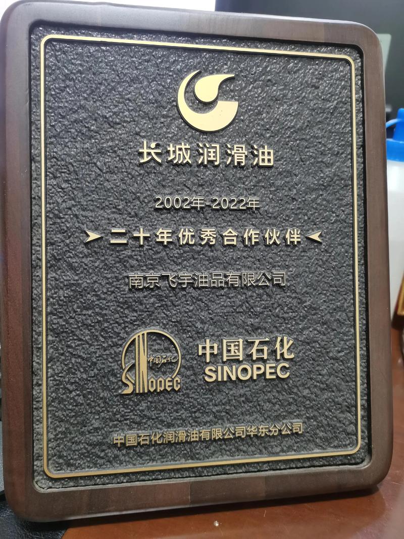 SINOLUBE长城润滑油怎么样?长城机油很差吗 第2张 SINOLUBE长城润滑油怎么样?长城机油很差吗 第2张