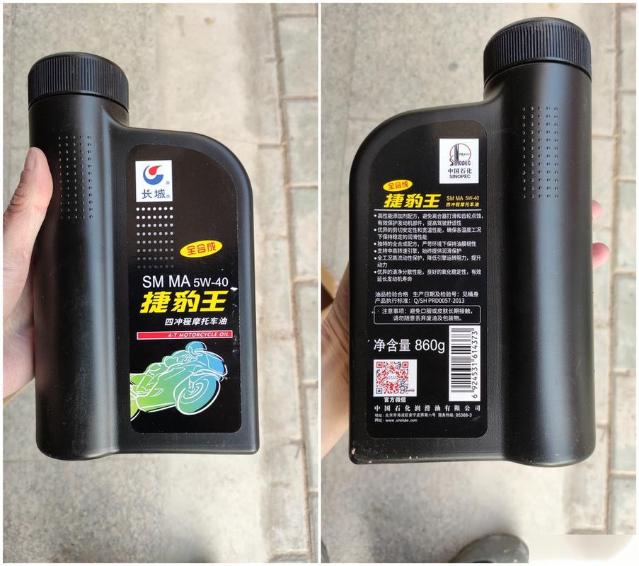 SM是什么意思车上的？SM是半合成机油吗  第1张