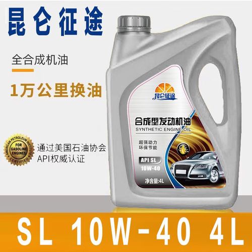 SN和SL机油有什么区别，机油SL和SN的区别大吗  第2张