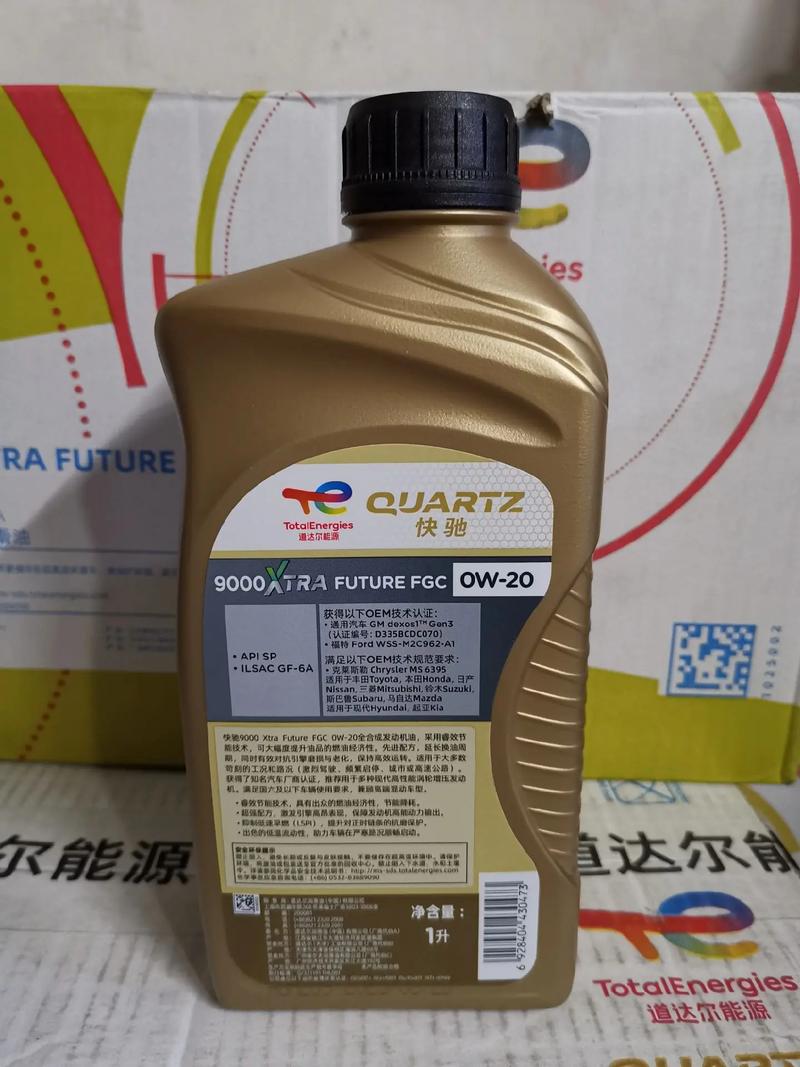 Total道达尔机油怎么样?道达尔机油油泥严重吗 第2张 Total道达尔机油怎么样?道达尔机油油泥严重吗 第2张