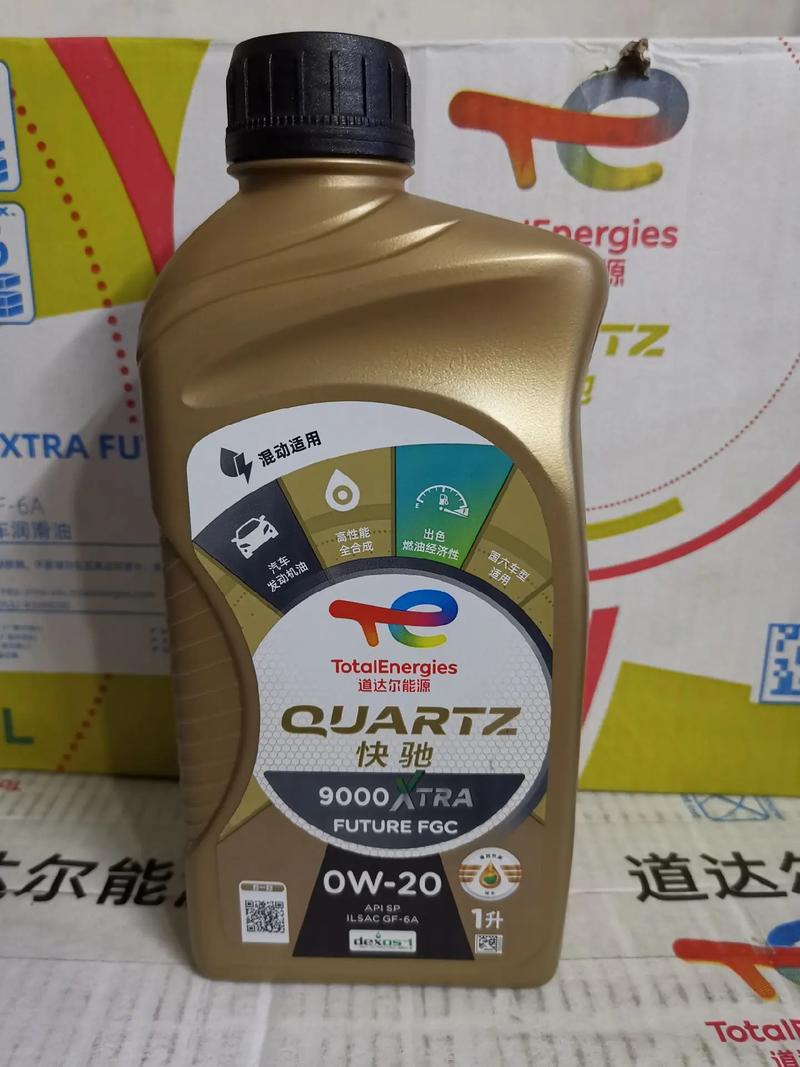 Total道达尔机油怎么样?道达尔机油油泥严重吗 第1张 Total道达尔机油怎么样?道达尔机油油泥严重吗 第1张