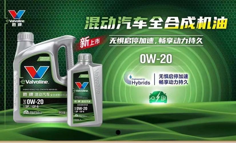 Valvoline美国胜牌机油怎么样？为什么国内不用胜牌机油  第1张