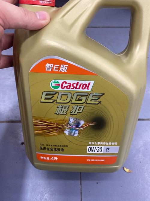 castrol机油，castrol牌子的机油怎么样  第1张