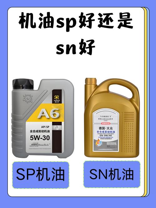 sl机油是什么级别车用?sl机油为啥比sn贵 第2张 sl机油是什么级别车用?sl机油为啥比sn贵 第2张