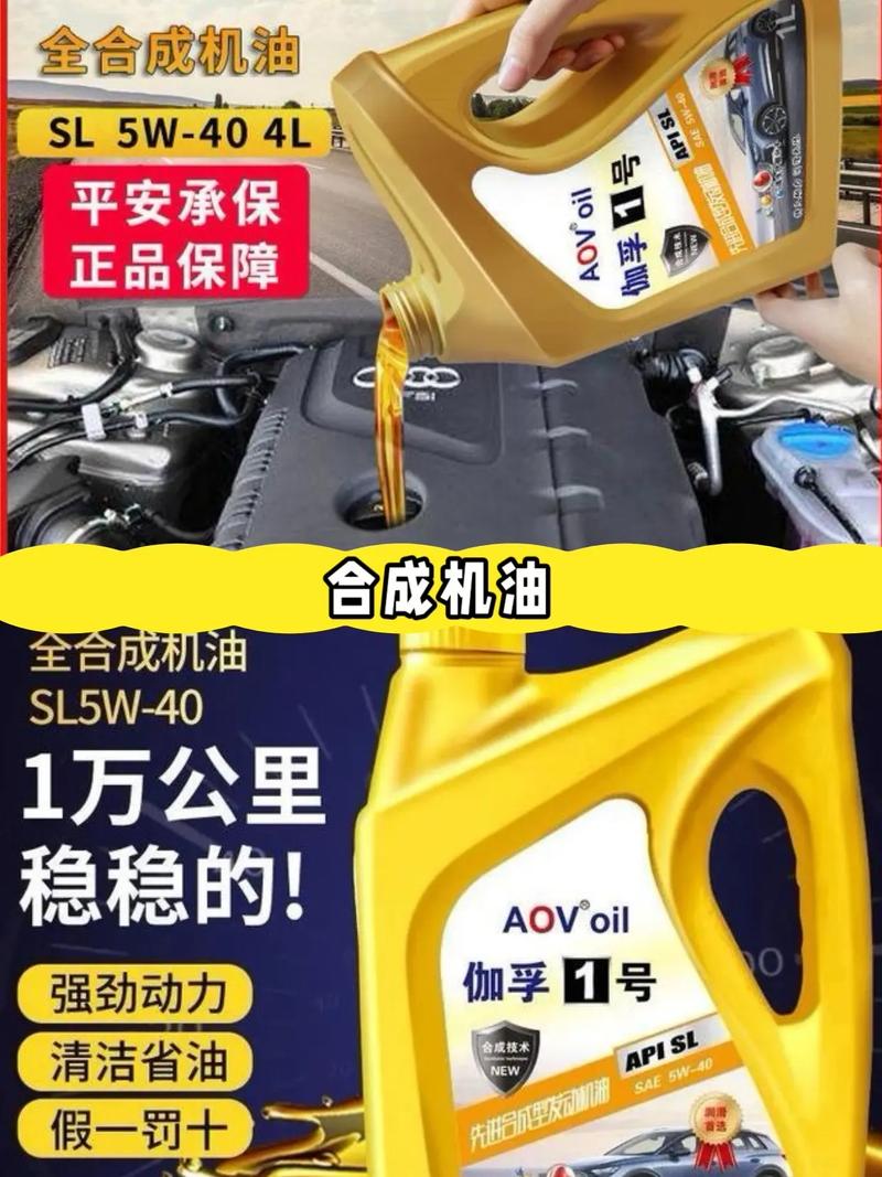 sl机油是什么级别车用?sl机油为啥比sn贵 第2张 sl机油是什么级别车用?sl机油为啥比sn贵 第2张