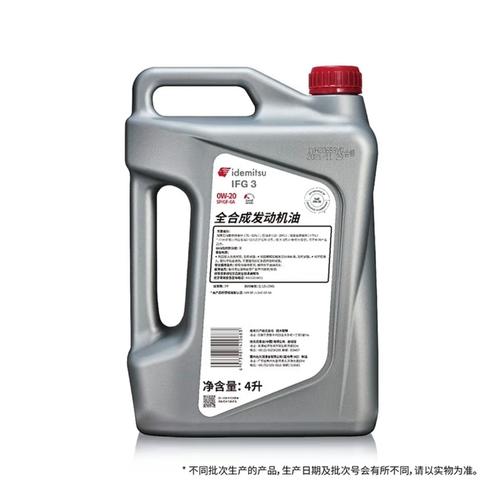 sp0w20是什么机油？spow20机油4l装是全合成机油吗  第2张