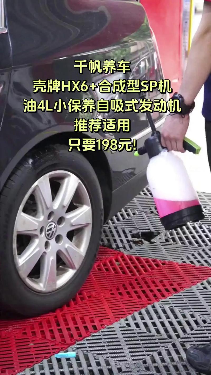 sp机油适合自然吸气发动机吗?sp机油适合什么车 第2张 sp机油适合自然吸气发动机吗?sp机油适合什么车 第2张