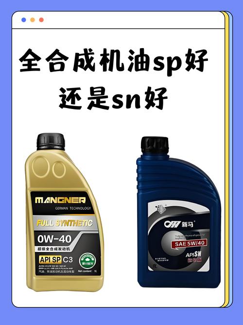 sp机油适合自然吸气发动机吗?sp机油适合什么车 第1张 sp机油适合自然吸气发动机吗?sp机油适合什么车 第1张