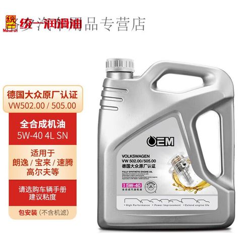 vw50200对应机油型号，机油vw50200是什么型号机油？  第1张