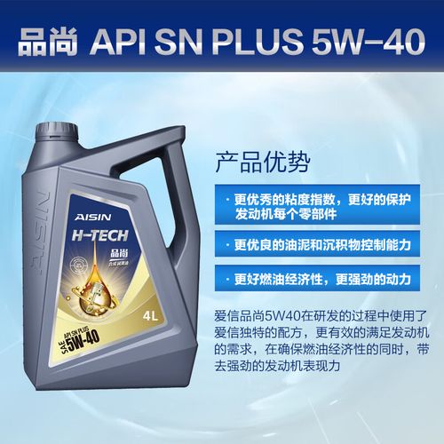 爱信机油怎么样？爱信润滑油是哪生产的  第1张