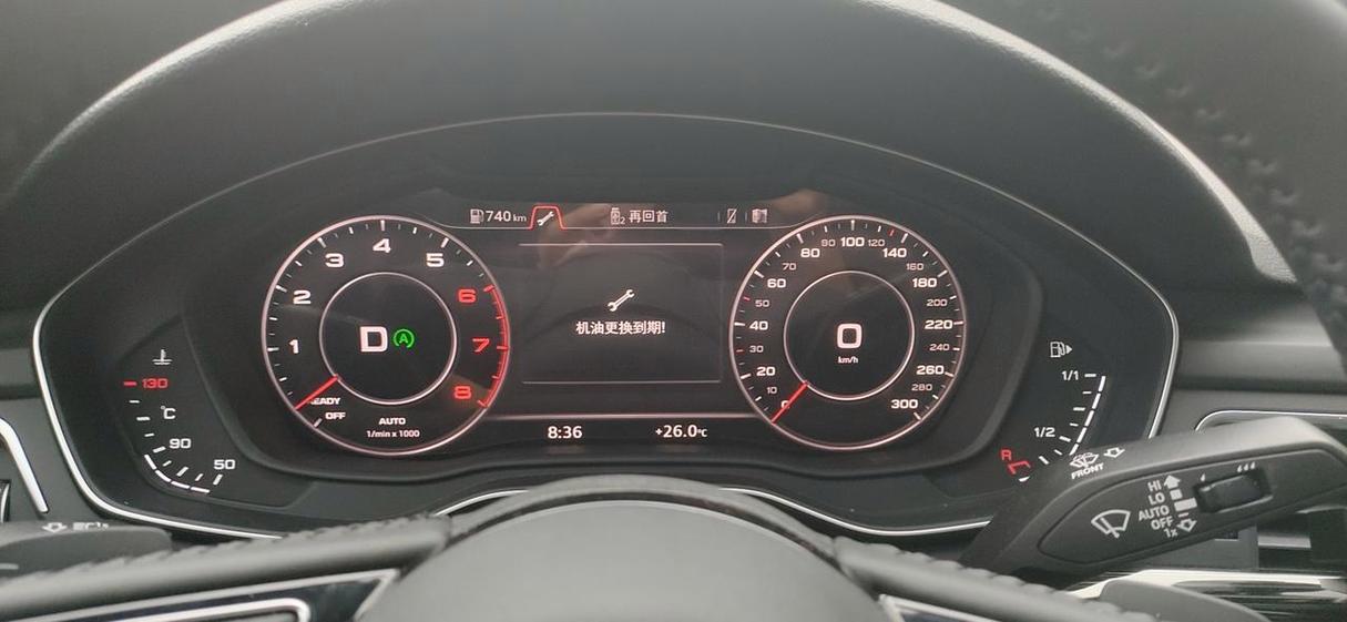 奥迪机油更换提示30日?奥迪机油更换到期还能开吗 第2张 奥迪机油更换提示30日?奥迪机油更换到期还能开吗 第2张