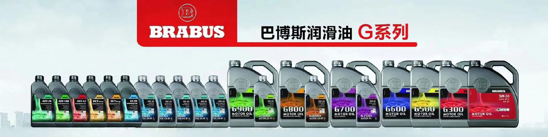 巴博比机油是骗局吗?巴博比机油有没有问题 第1张 巴博比机油是骗局吗?巴博比机油有没有问题 第1张