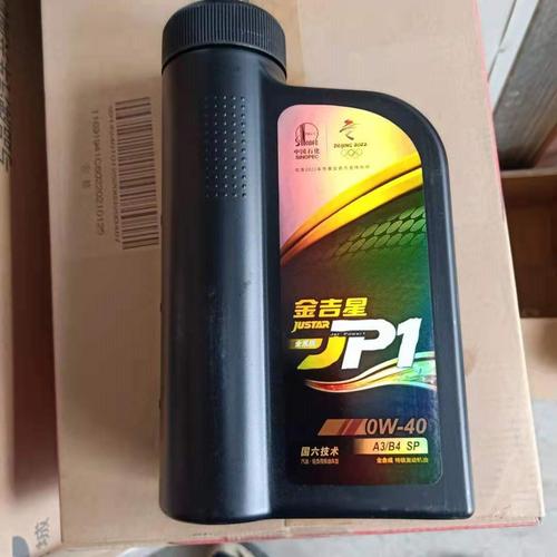 巴博比机油质量怎么样?巴博比机油生产厂家在哪 第1张 巴博比机油质量怎么样?巴博比机油生产厂家在哪 第1张