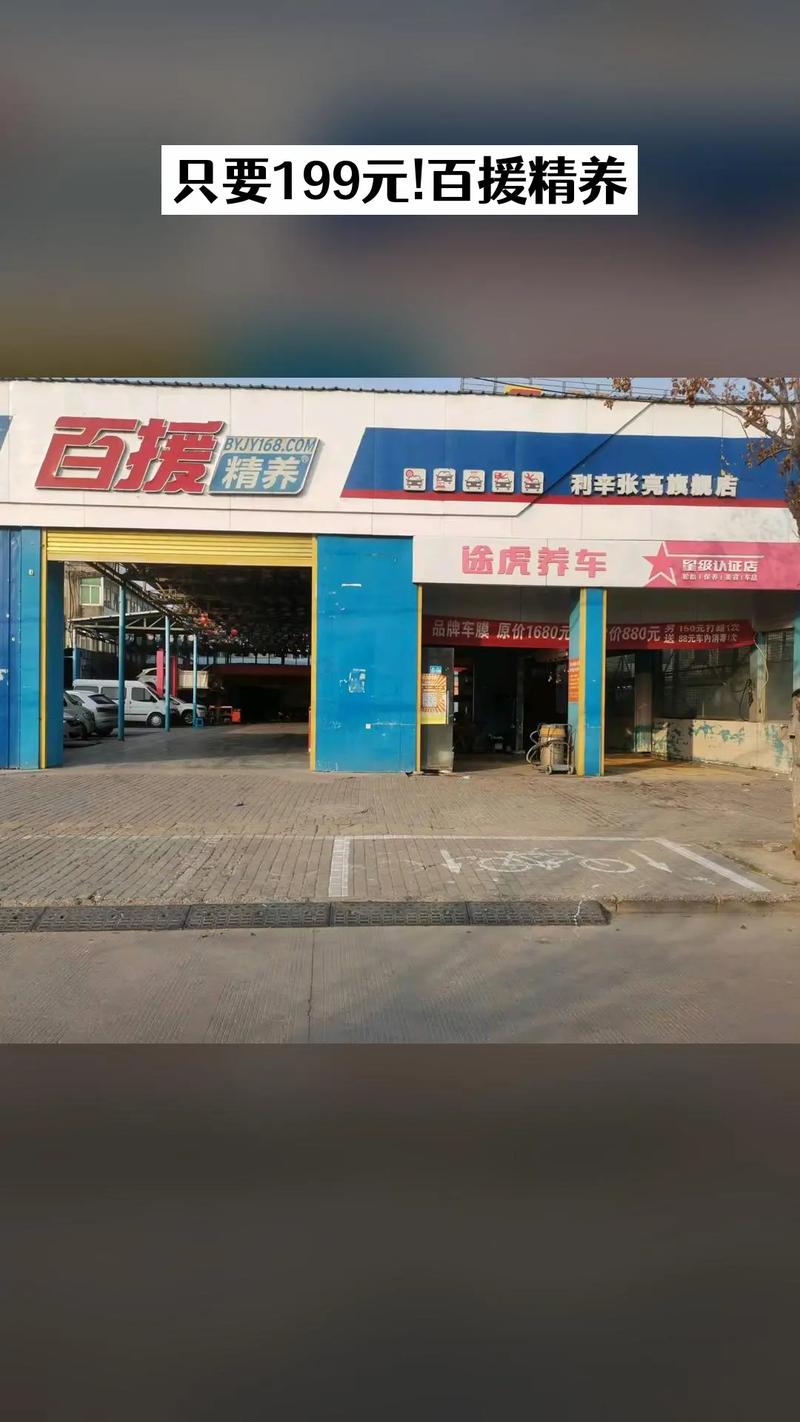 百援精养sk的机油好不好 第1张 百援精养sk的机油好不好 第1张