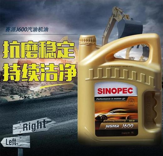 半合成机油跑9000公里可以吗?半合成跑了一万伤车不 第2张 半合成机油跑9000公里可以吗?半合成跑了一万伤车不 第2张
