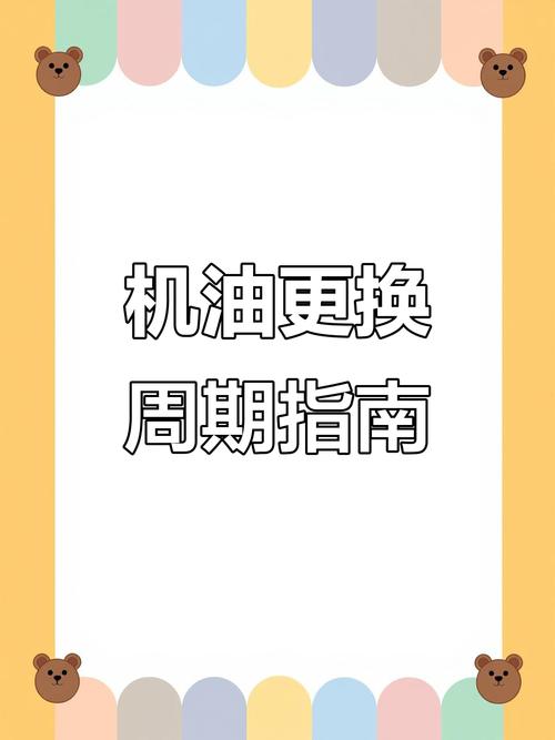 半合成机油一年一换后悔死了?半合成机油多长时间更换 第2张 半合成机油一年一换后悔死了?半合成机油多长时间更换 第2张