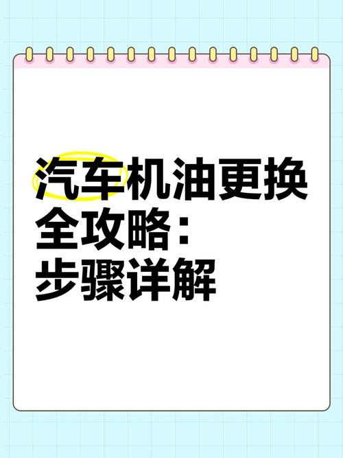 保养怀疑4s店没换机油,保养后如何确定机油已经换了 第1张 保养怀疑4s店没换机油,保养后如何确定机油已经换了 第1张