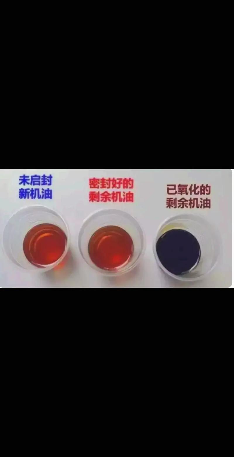 保养剩下的机油能干嘛,机油打开后可以存放多久 第1张 保养剩下的机油能干嘛,机油打开后可以存放多久 第1张