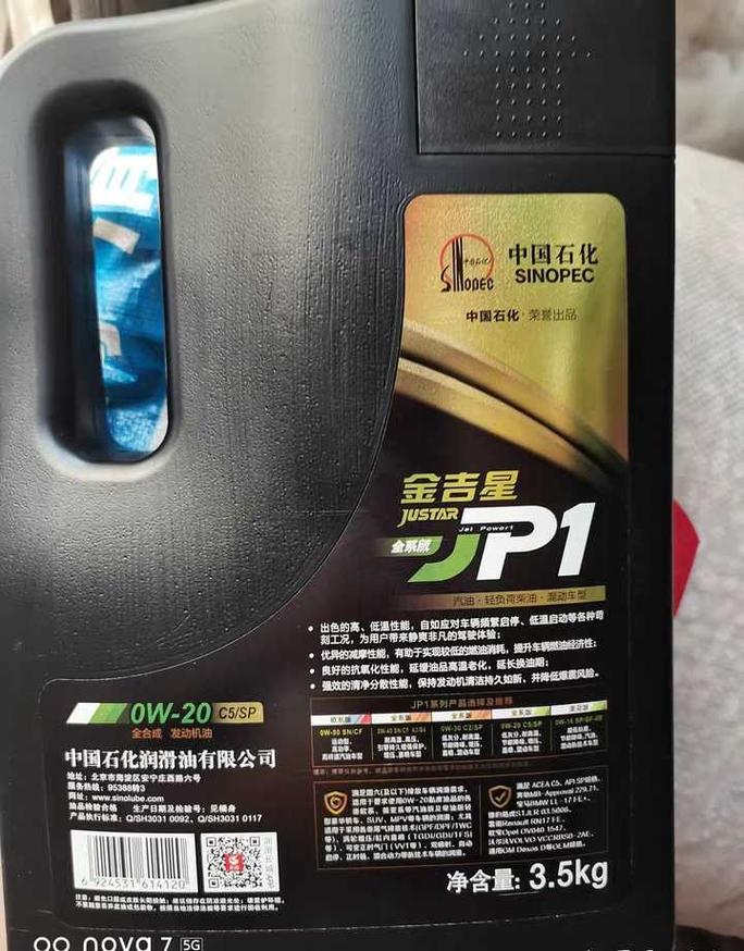 宝马longlife认证机油有哪些?宝马车用什么机油最好 第1张 宝马longlife认证机油有哪些?宝马车用什么机油最好 第1张