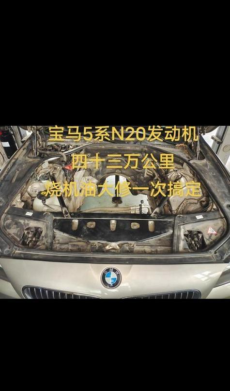 宝马烧机油厉害吗，宝马哪款不烧机油  第1张