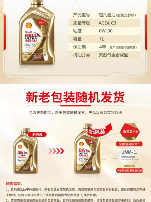 宝马用什么型号机油最好?宝马原厂机油是壳牌哪一款 第2张 宝马用什么型号机油最好?宝马原厂机油是壳牌哪一款 第2张