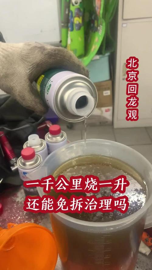 不烧机油但机油少了?1000公里一升机油要修吗 第1张 不烧机油但机油少了?1000公里一升机油要修吗 第1张