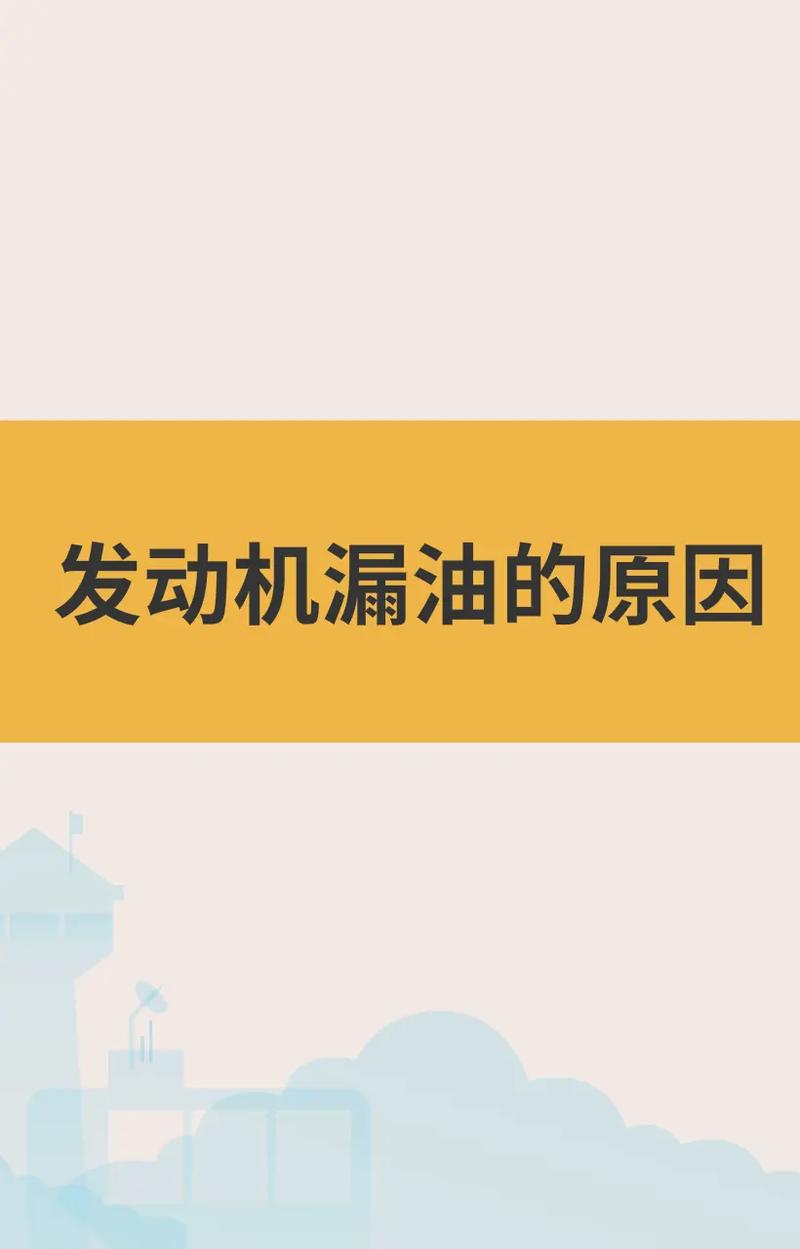 柴油机机油进柴油原因 第2张 柴油机机油进柴油原因 第2张