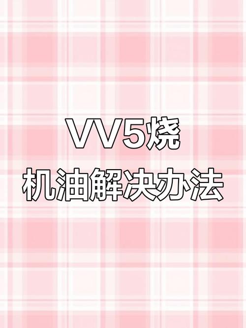 长城机油集体拉缸吗?长城机油拉缸事件怎么回事 第1张 长城机油集体拉缸吗?长城机油拉缸事件怎么回事 第1张